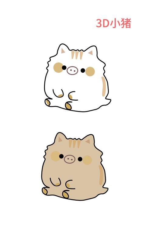 91小猪_画板 1_画板 1